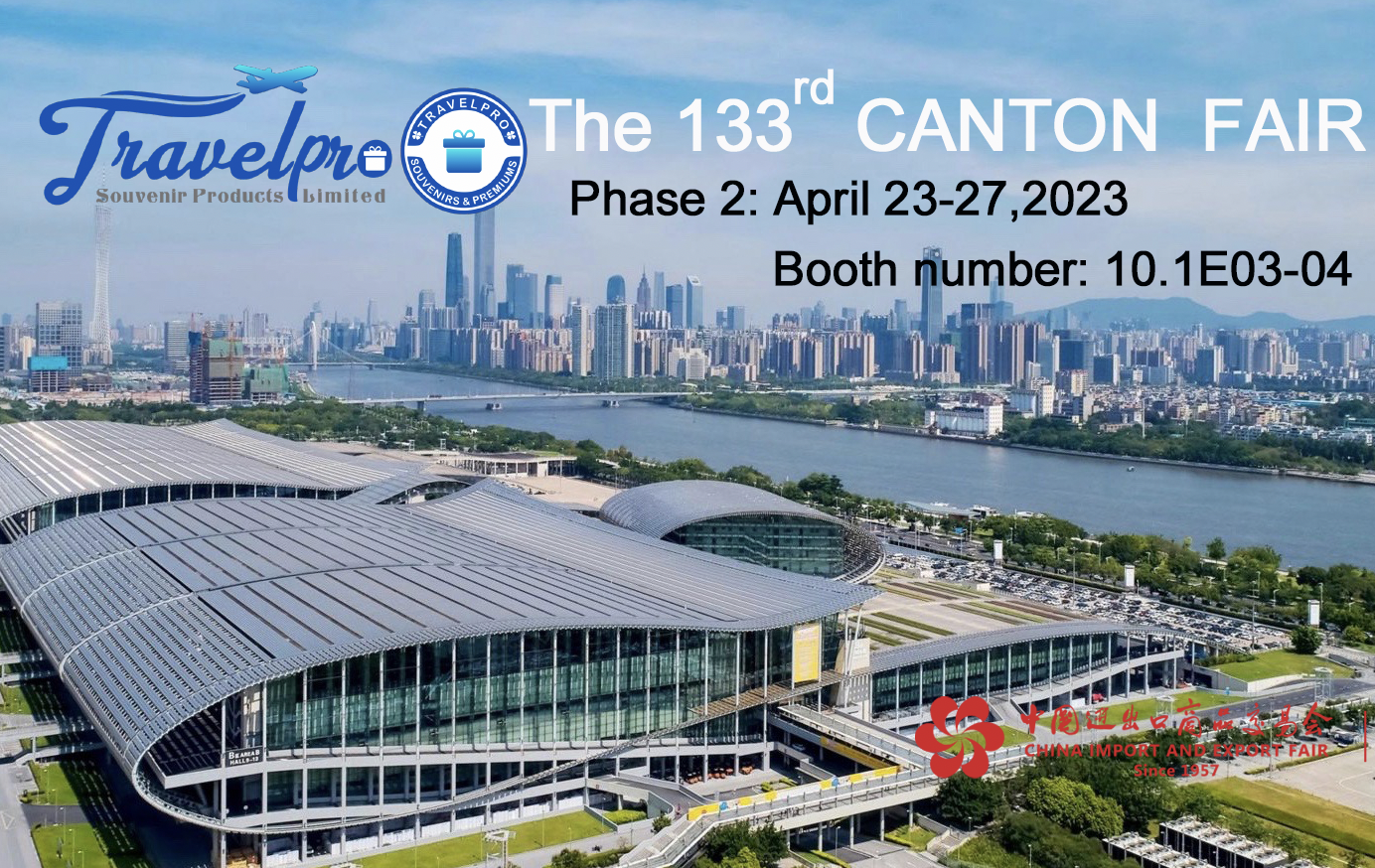 La prochaine Foire de Canton 2023