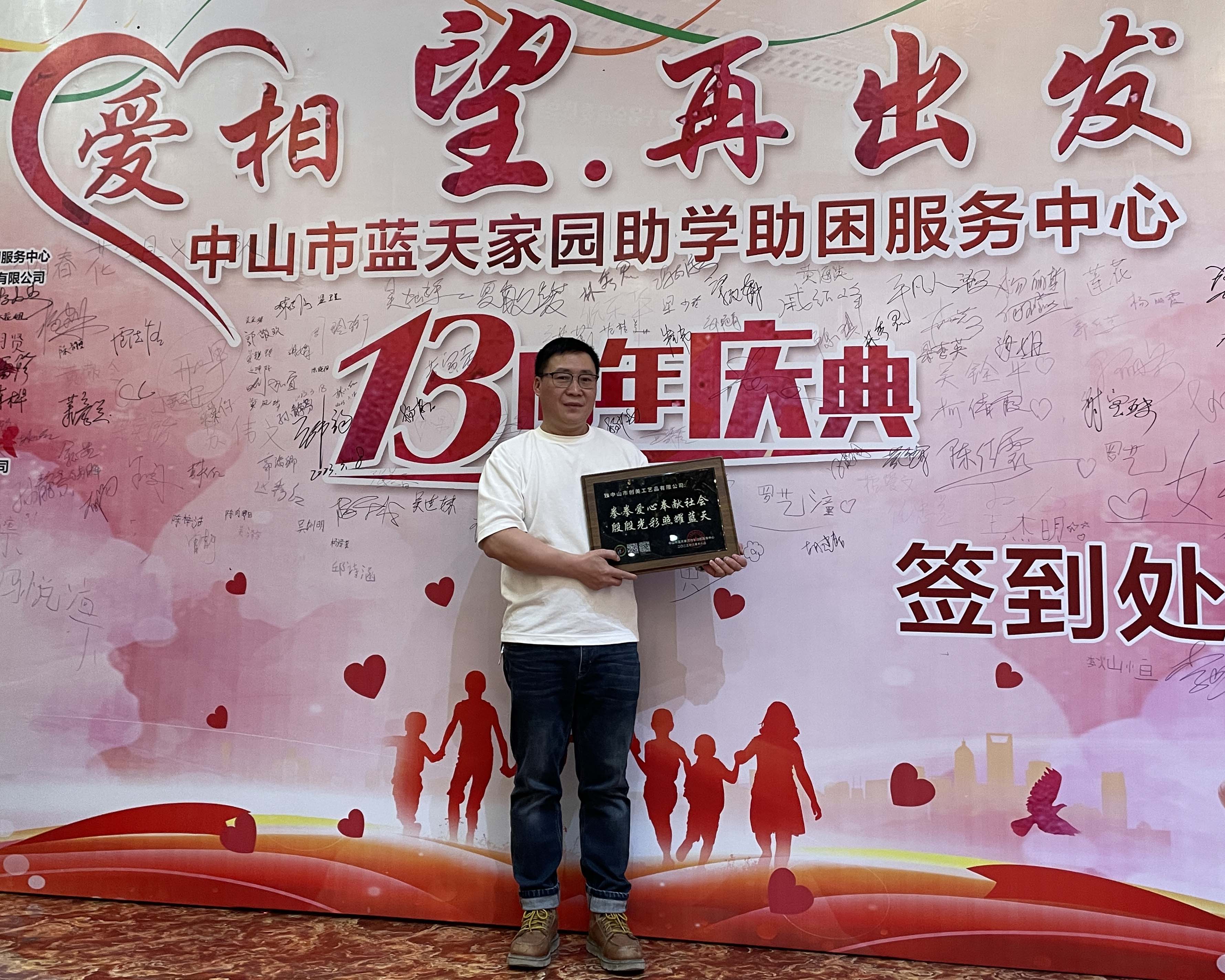 Aide aux étudiants Blue Sky Homeland